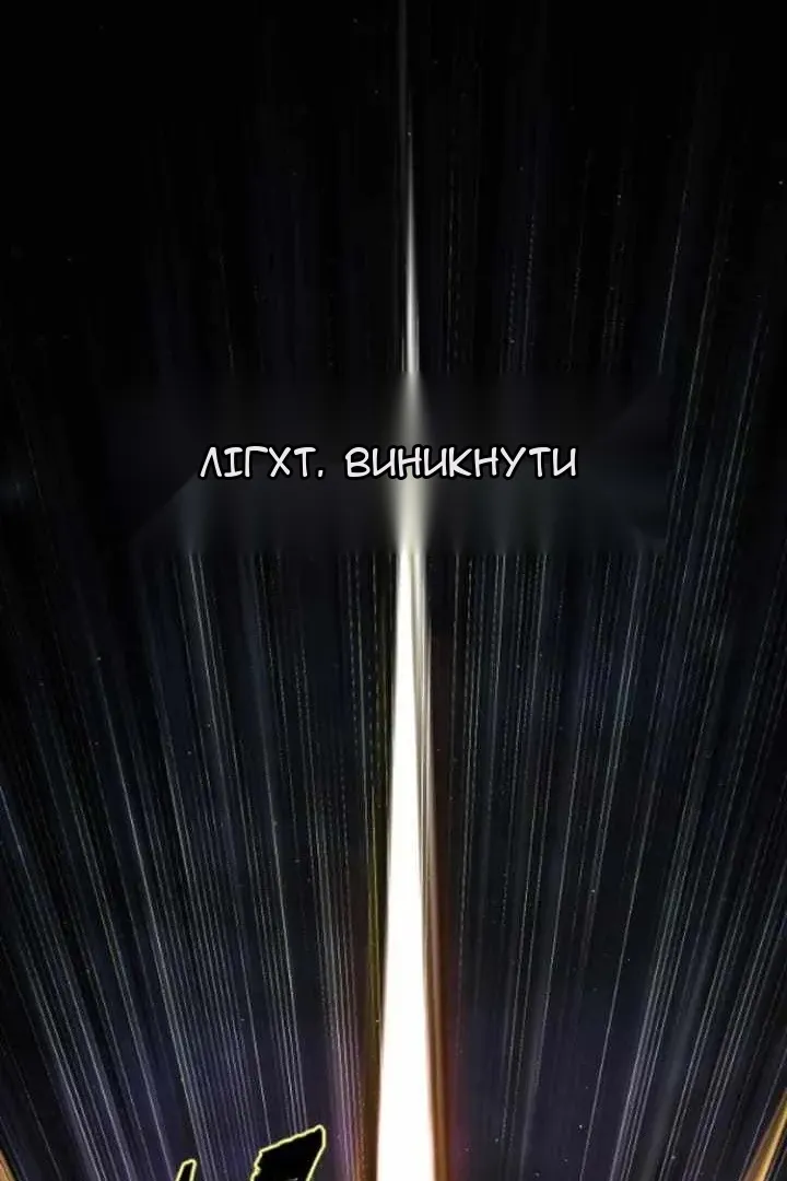 Сторінка 18
