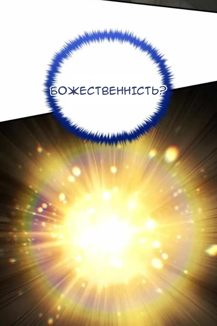 Сторінка 22
