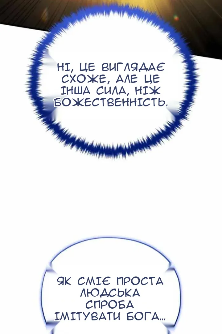 Сторінка 23
