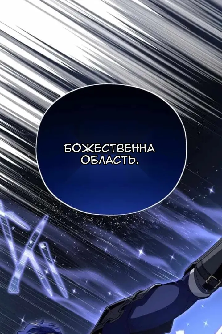 Сторінка 42