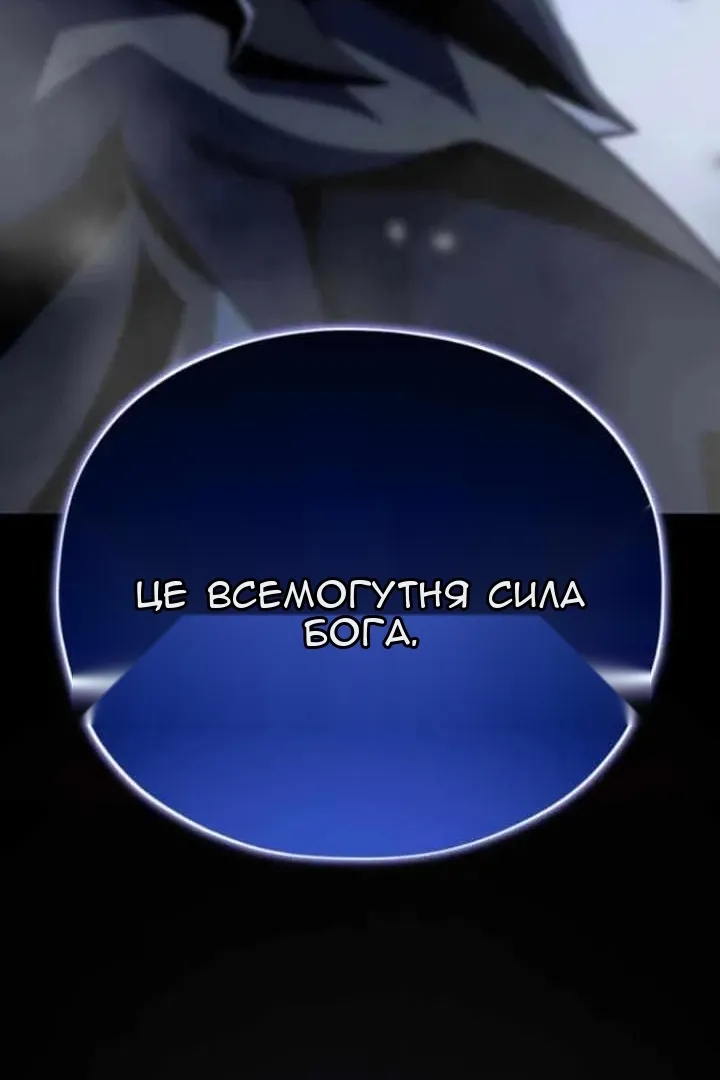 Сторінка 44