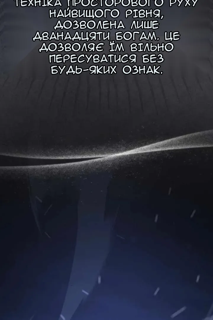 Сторінка 46