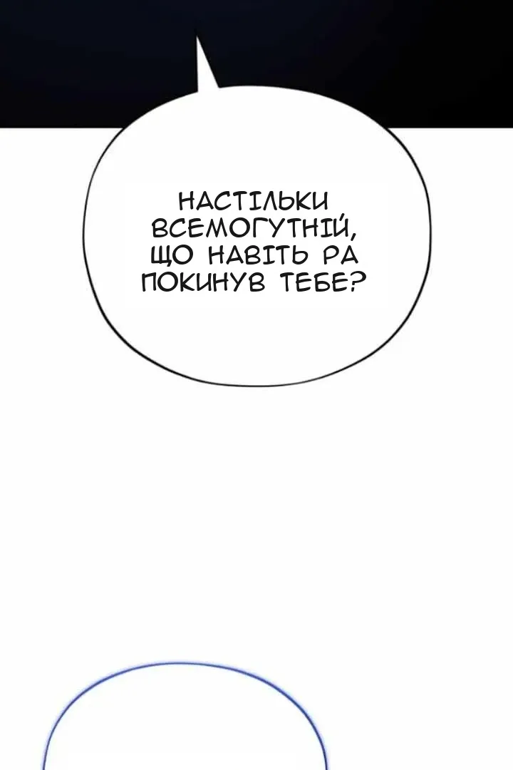 Сторінка 48