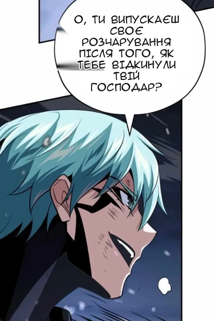 Сторінка 50