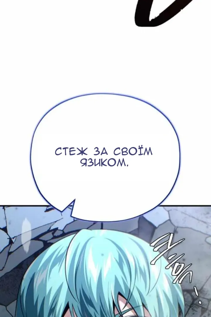 Сторінка 55