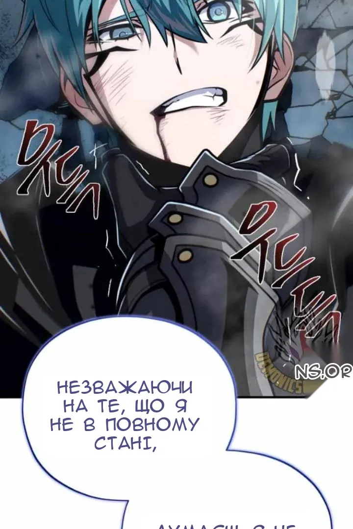 Сторінка 56