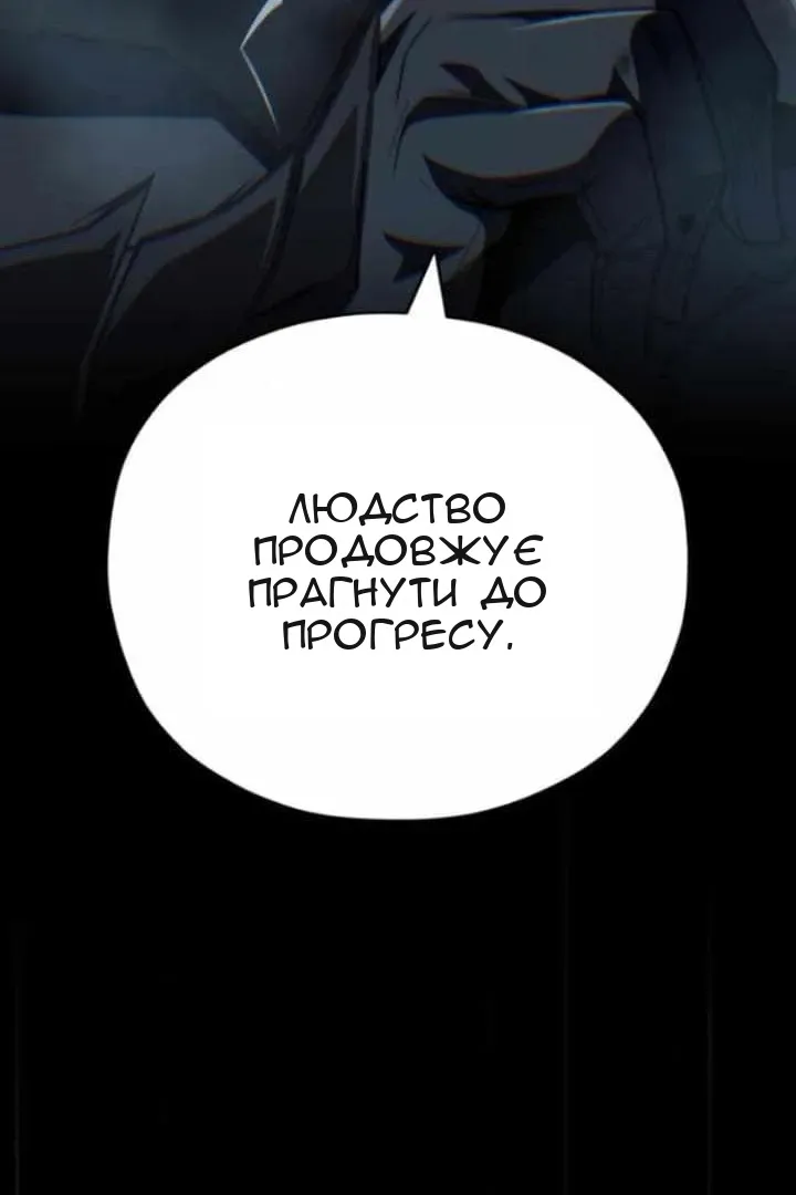 Сторінка 66