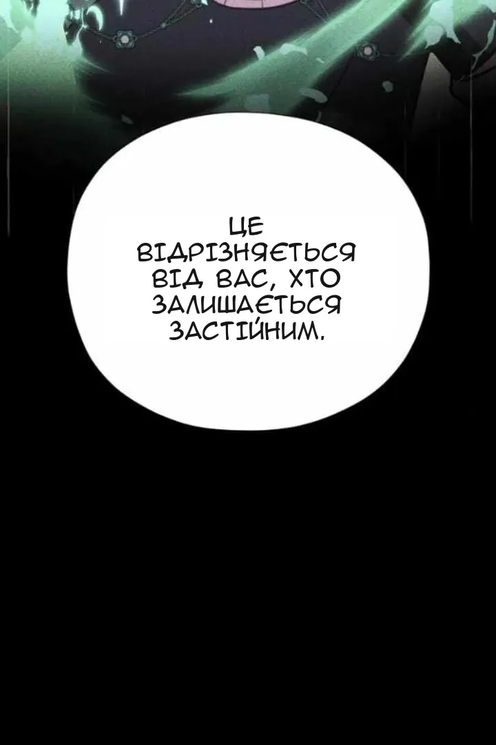 Сторінка 70