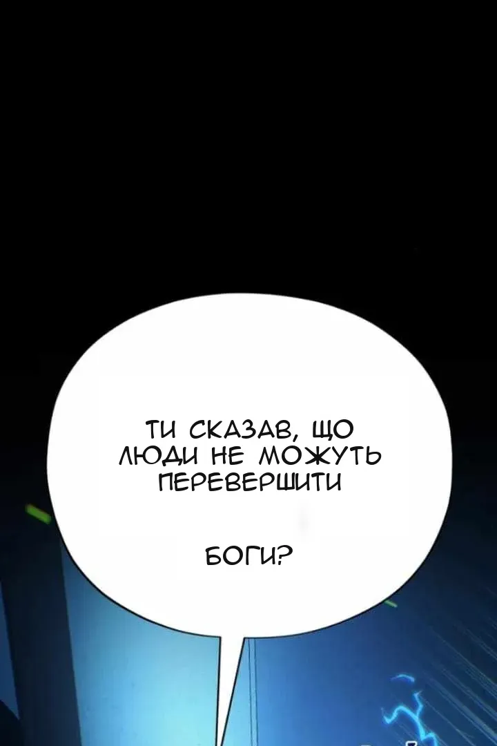 Сторінка 71