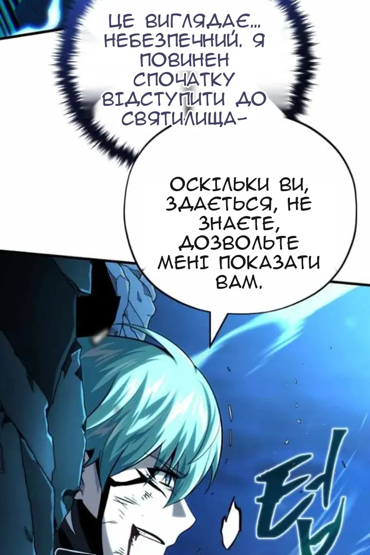 Сторінка 73