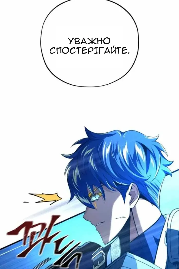 Сторінка 75