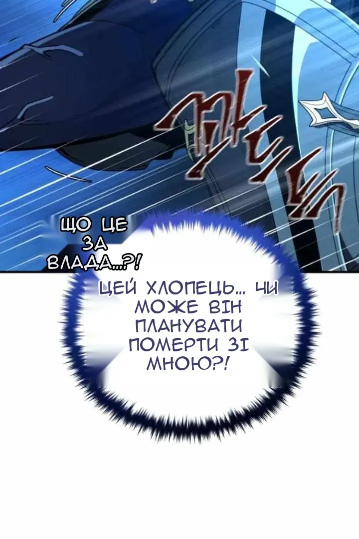 Сторінка 76