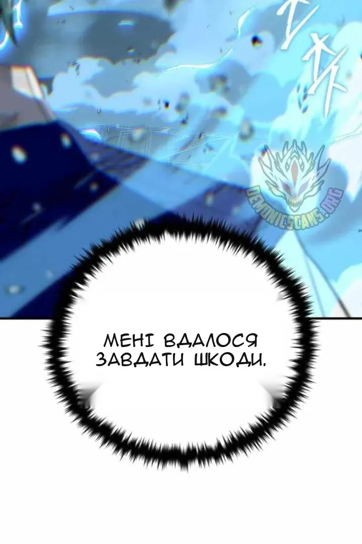Сторінка 89