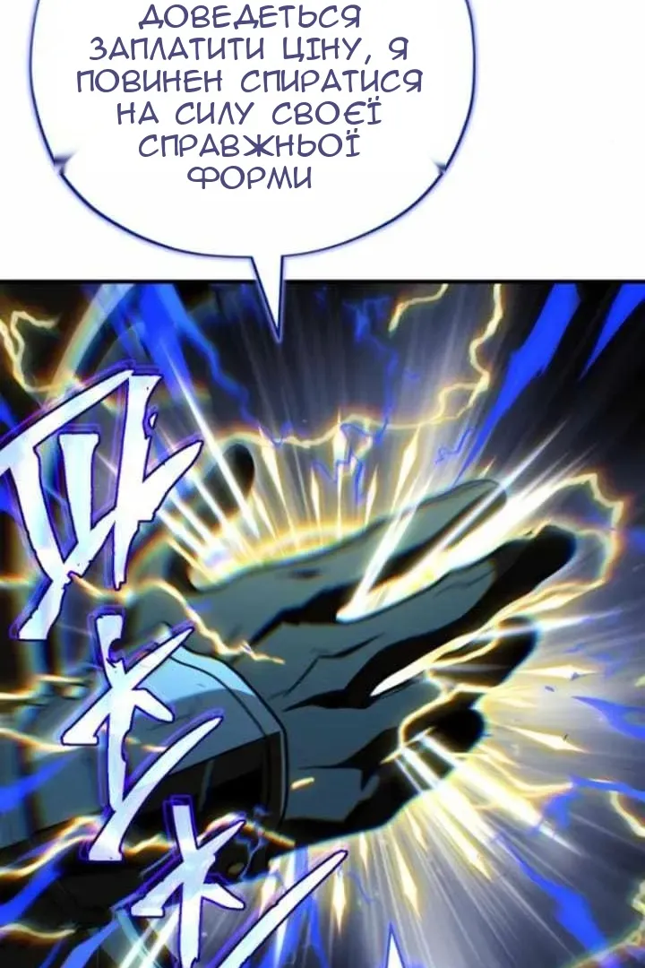 Сторінка 92