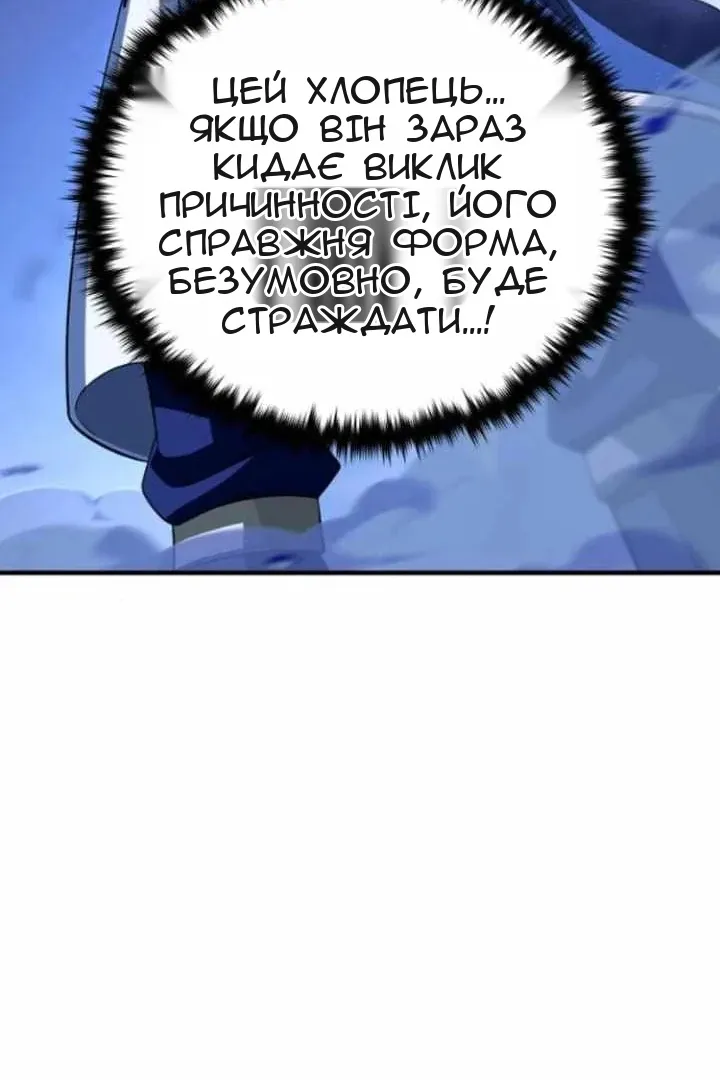 Сторінка 94