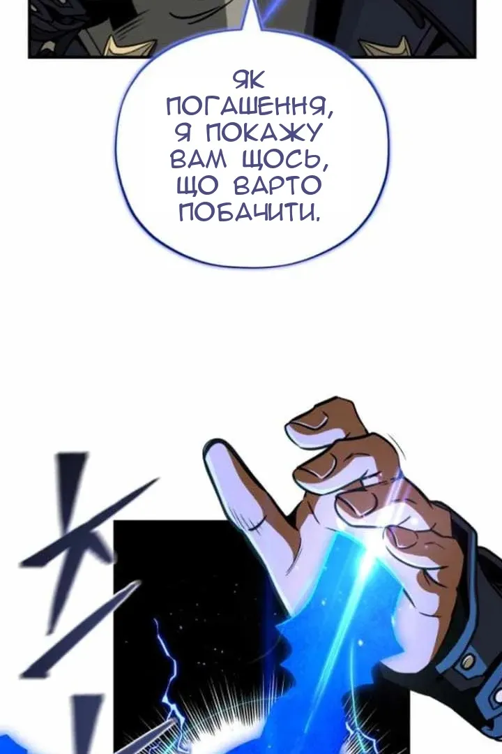 Сторінка 96
