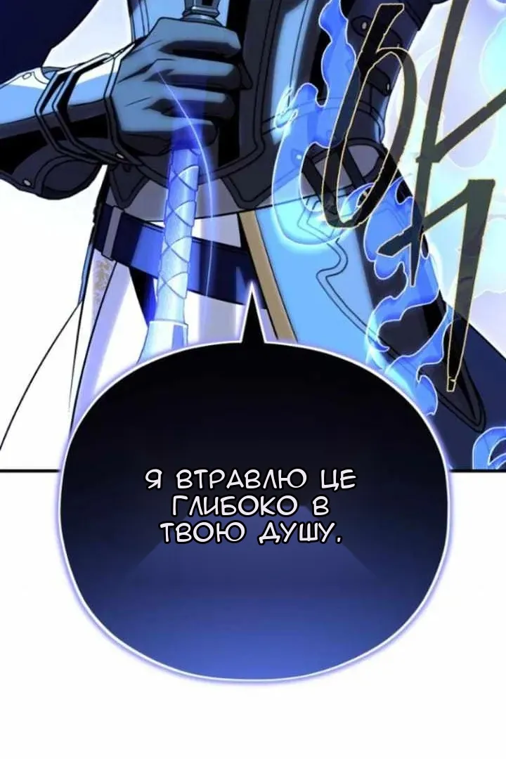 Сторінка 100
