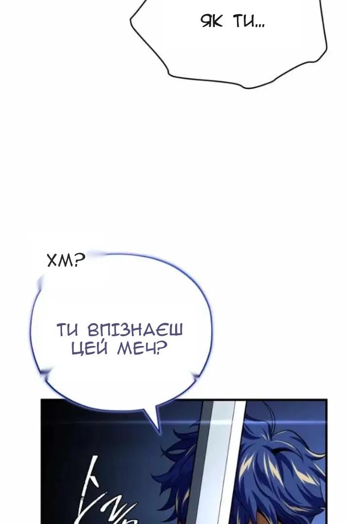 Сторінка 115