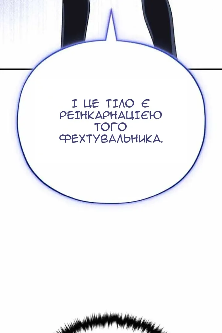 Сторінка 119