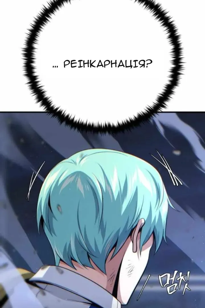 Сторінка 120