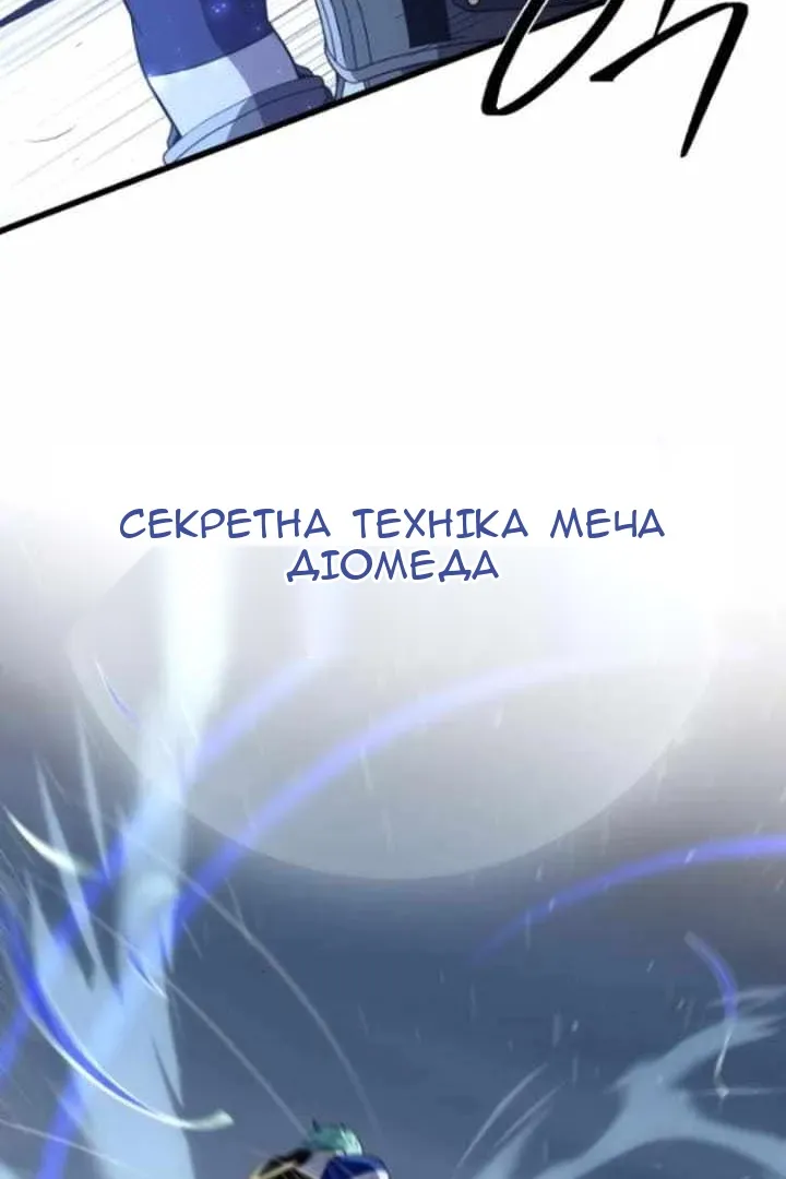 Сторінка 134