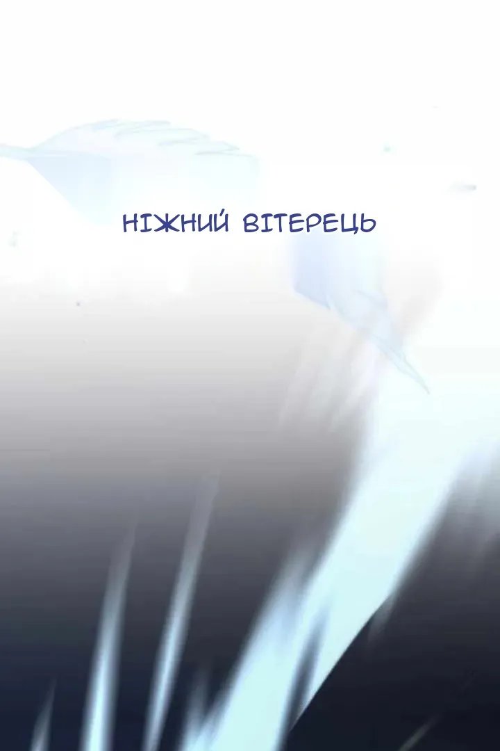 Сторінка 136