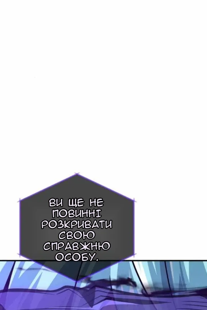 Сторінка 144