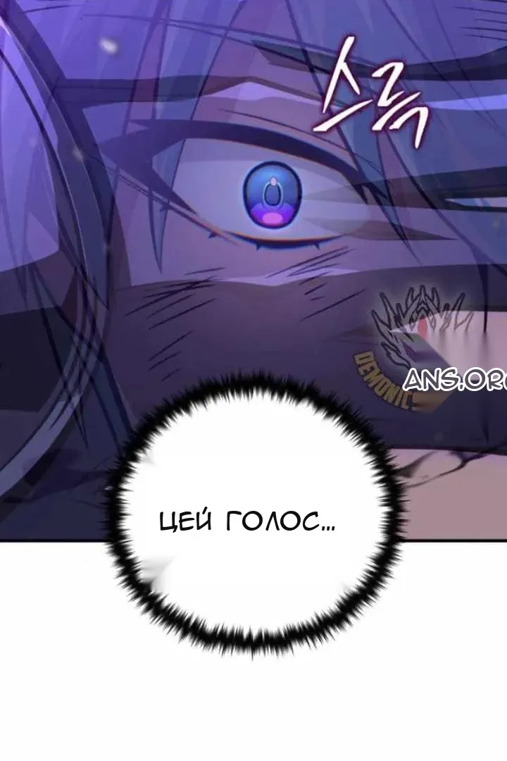 Сторінка 145