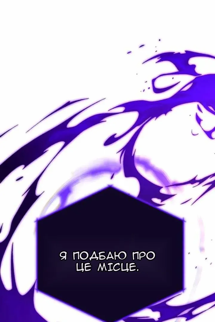 Сторінка 146