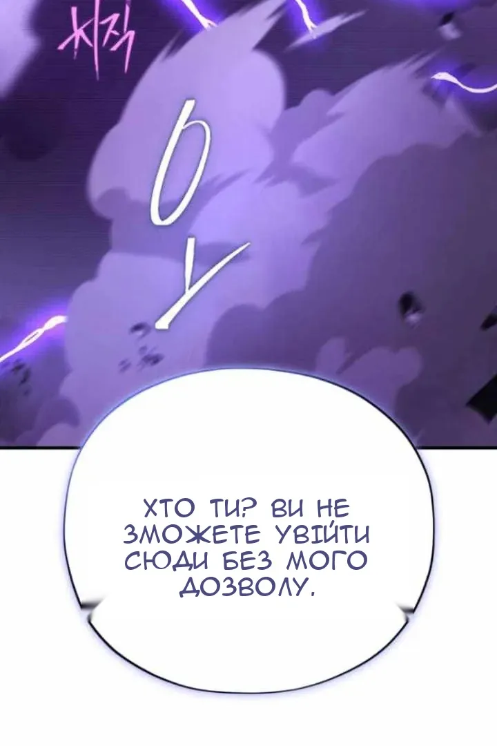 Сторінка 152