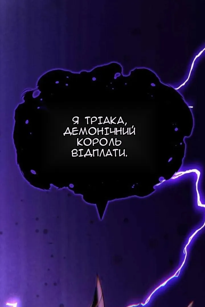 Сторінка 154