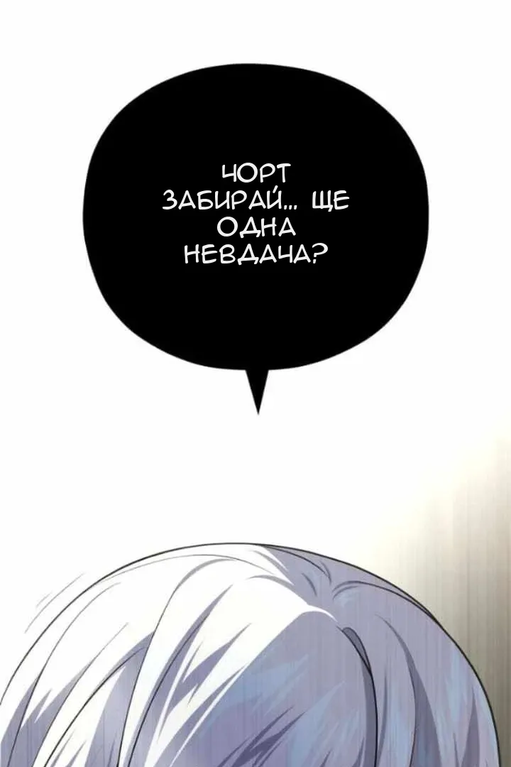 Сторінка 163