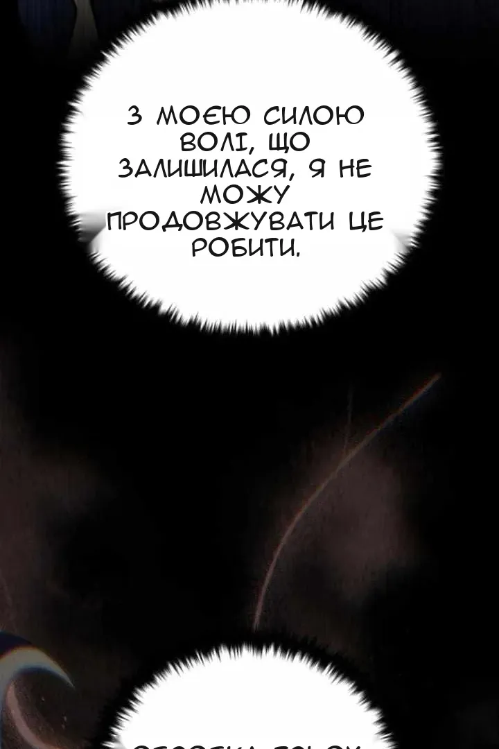 Сторінка 165