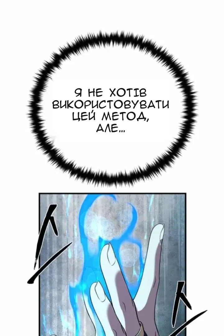 Сторінка 170
