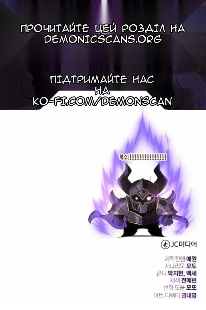 Сторінка 178