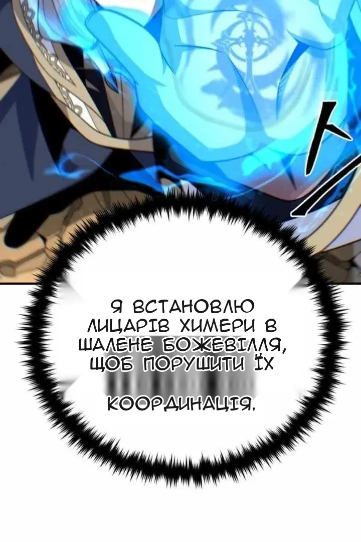 Сторінка 4
