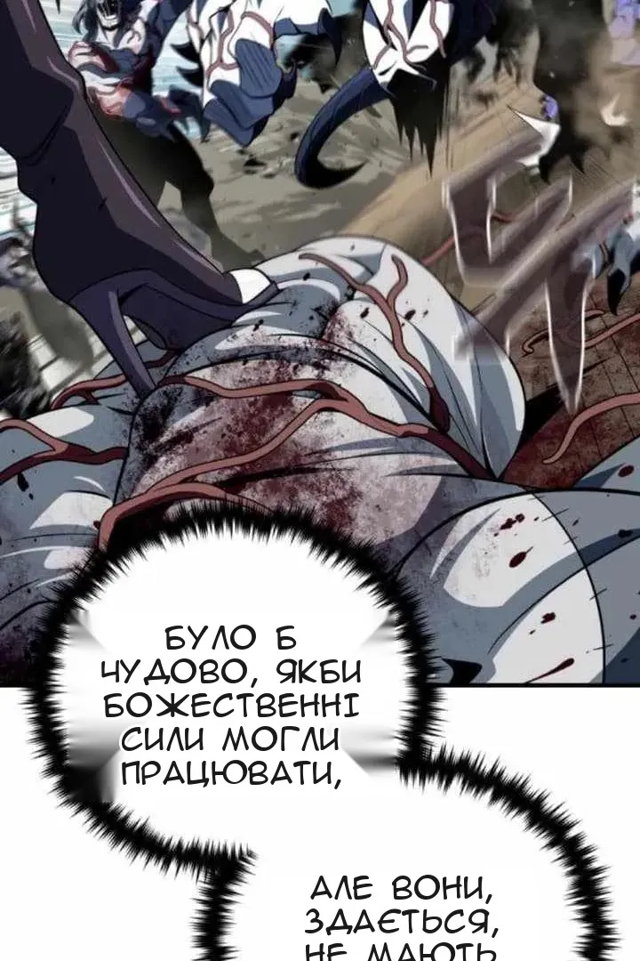 Сторінка 25