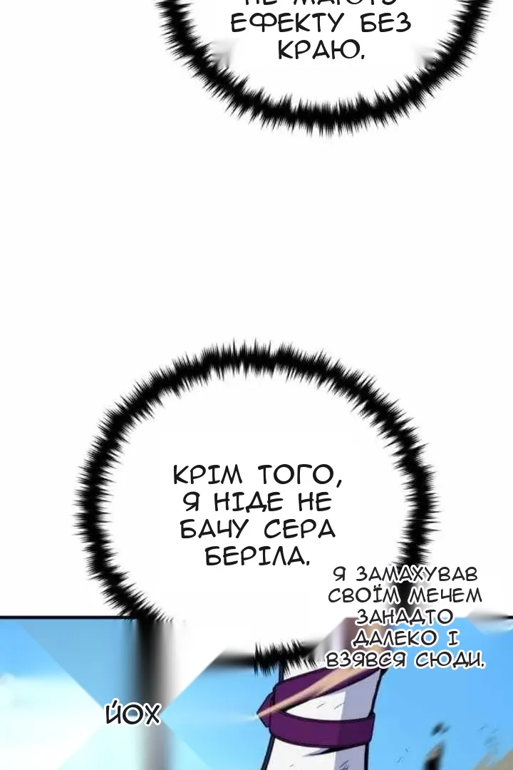 Сторінка 26