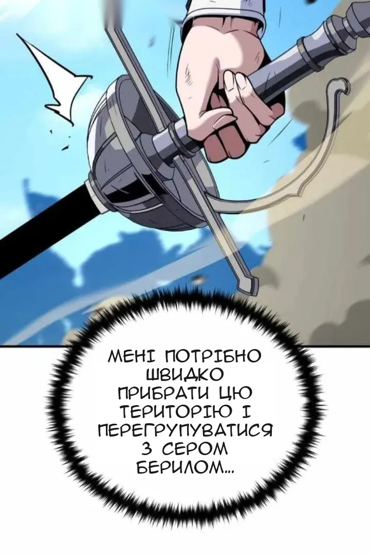 Сторінка 27