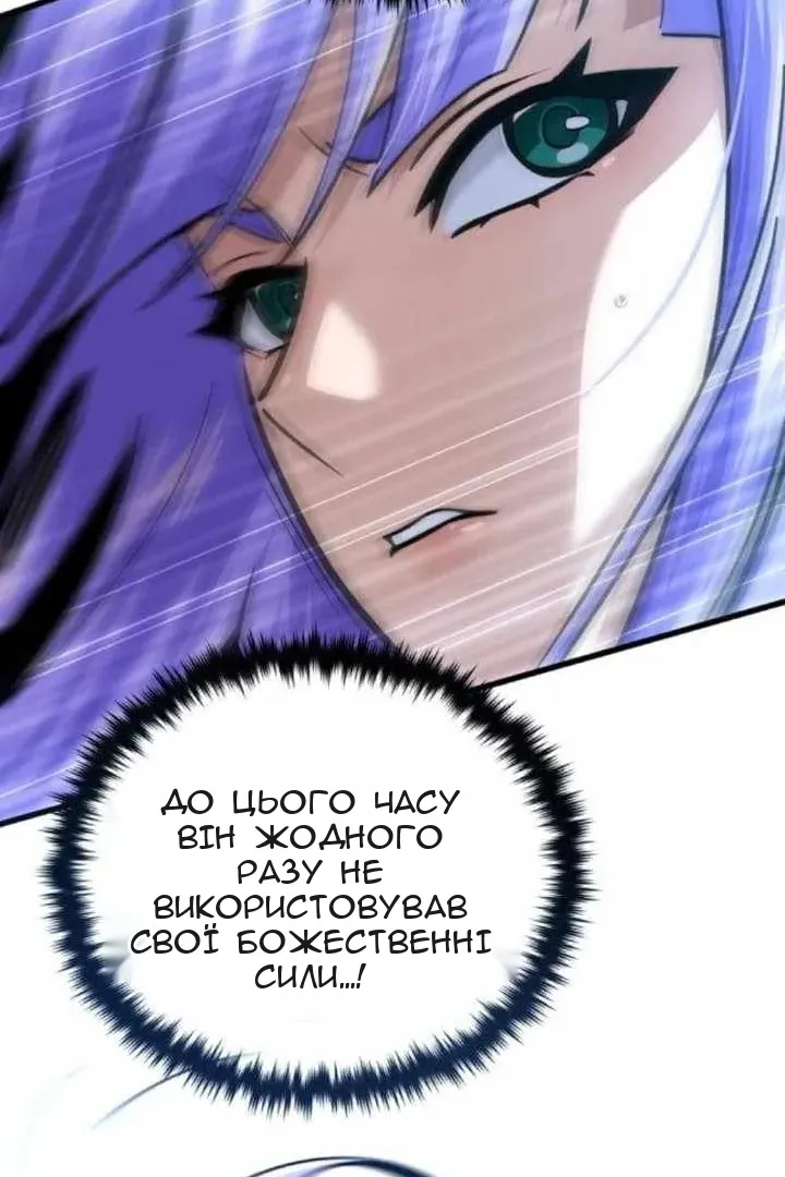Сторінка 31