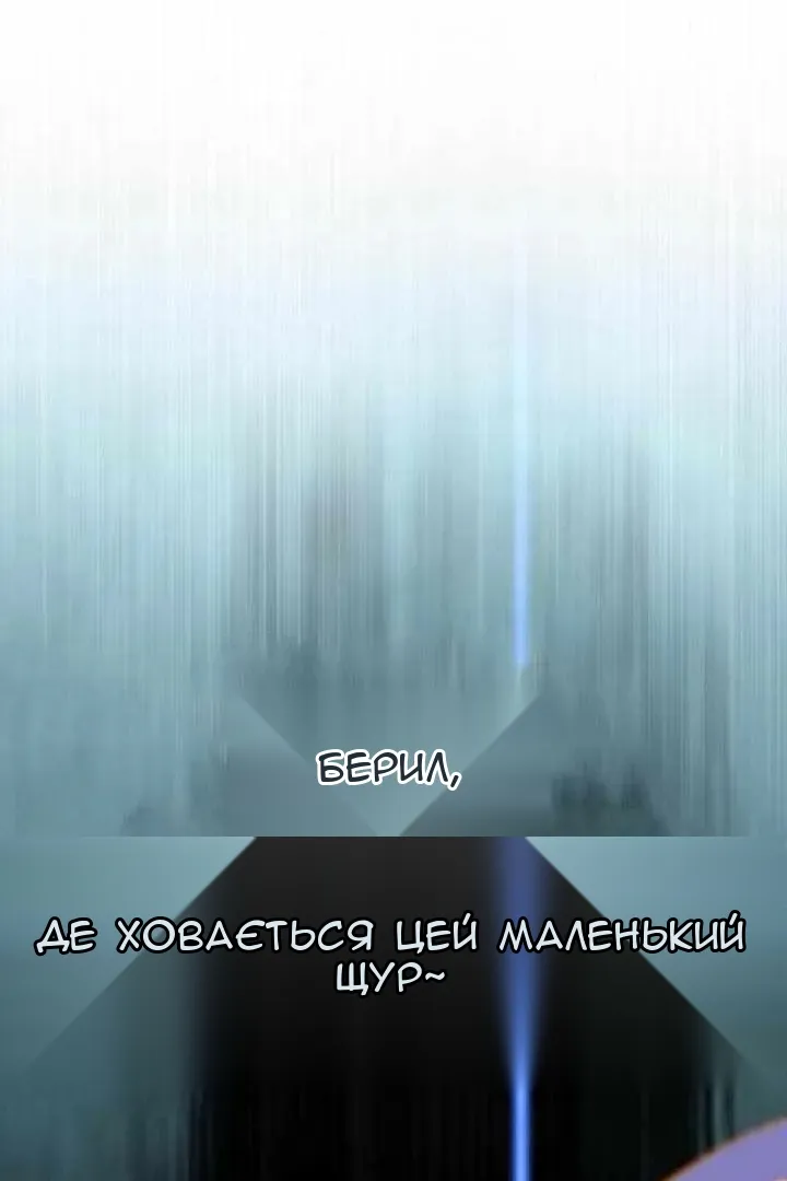 Сторінка 40