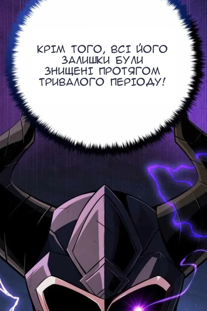 Сторінка 52