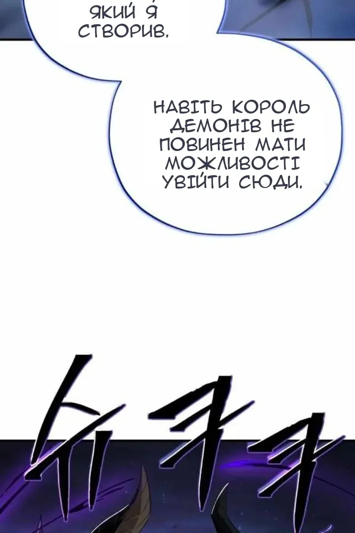 Сторінка 57