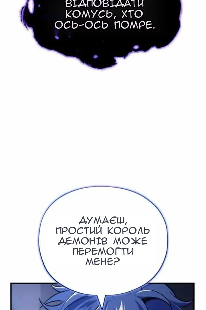 Сторінка 59