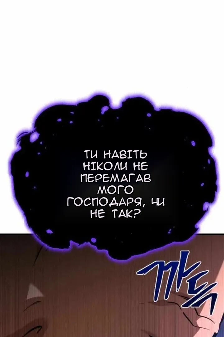 Сторінка 61