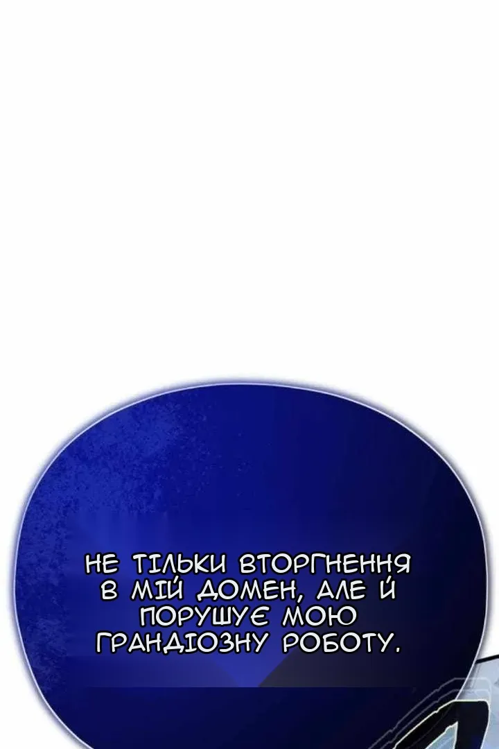 Сторінка 91