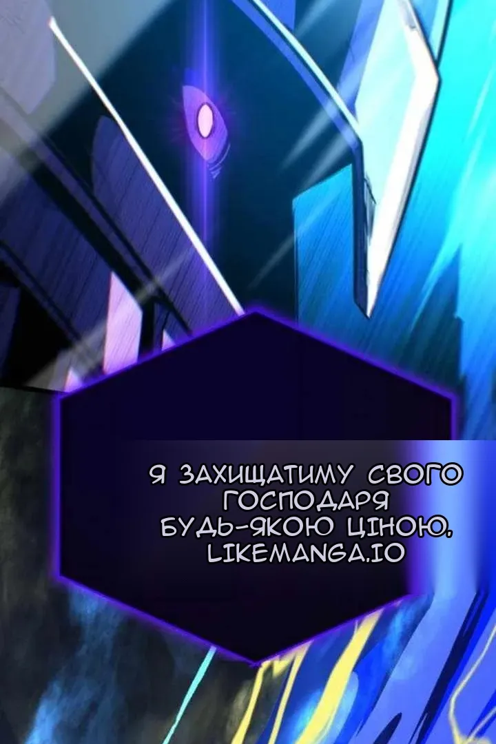 Сторінка 104