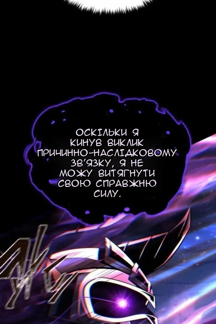 Сторінка 116