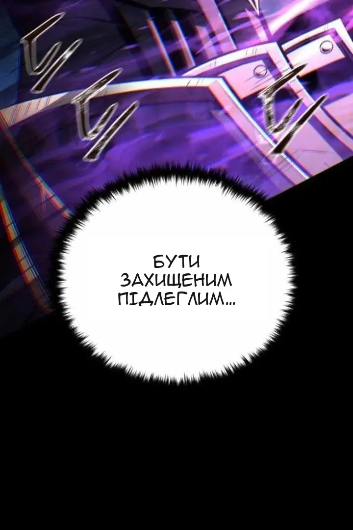 Сторінка 117
