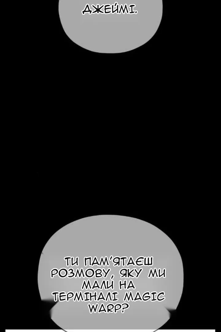 Сторінка 126